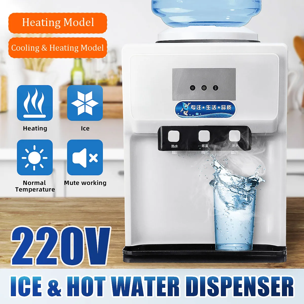 

500W Warm Hot Drink Machine Drink Water Dispenser Desktop Water Holder Heating Cooling Water Fountains Boiler Drinkware Tools