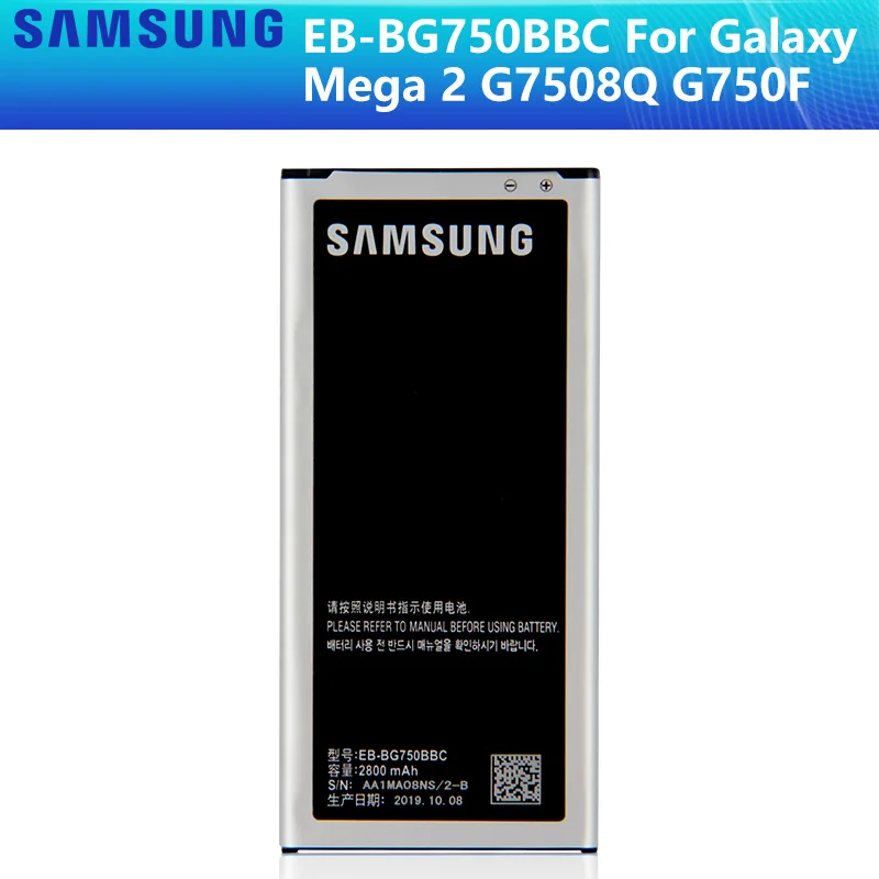 Оригинальная Аккумуляторная батарея Samsung GALAXY Mega 2 G7508Q G750F Galaxy Round G910S 2800 мАч |