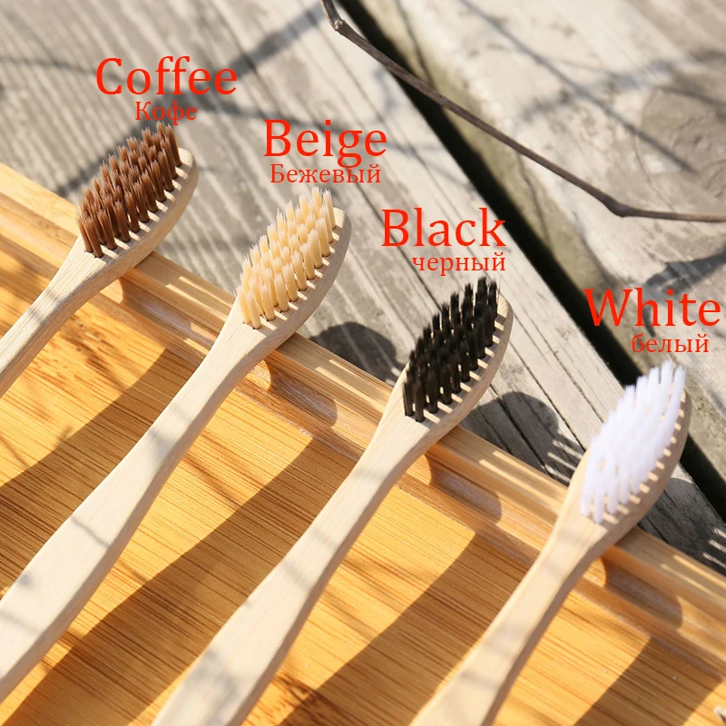 1 шт. экологичный бамбук древесный уголь зубная щетка для ухода за полостью рта