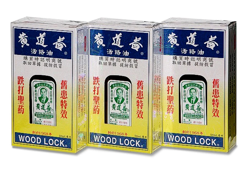 3 x Вонг Для Yick Wood lock/лечебное масло бальзама для облегчения боли мышц боли боль HK