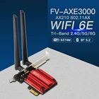 Wi-Fi 6E Intel AX210 5374Mbps беспроводной PCIE WiFi адаптер сетевая карта для Bluetooth5.2 2,4G5G6 ГГц 802.11AXAC поддержка Win1011