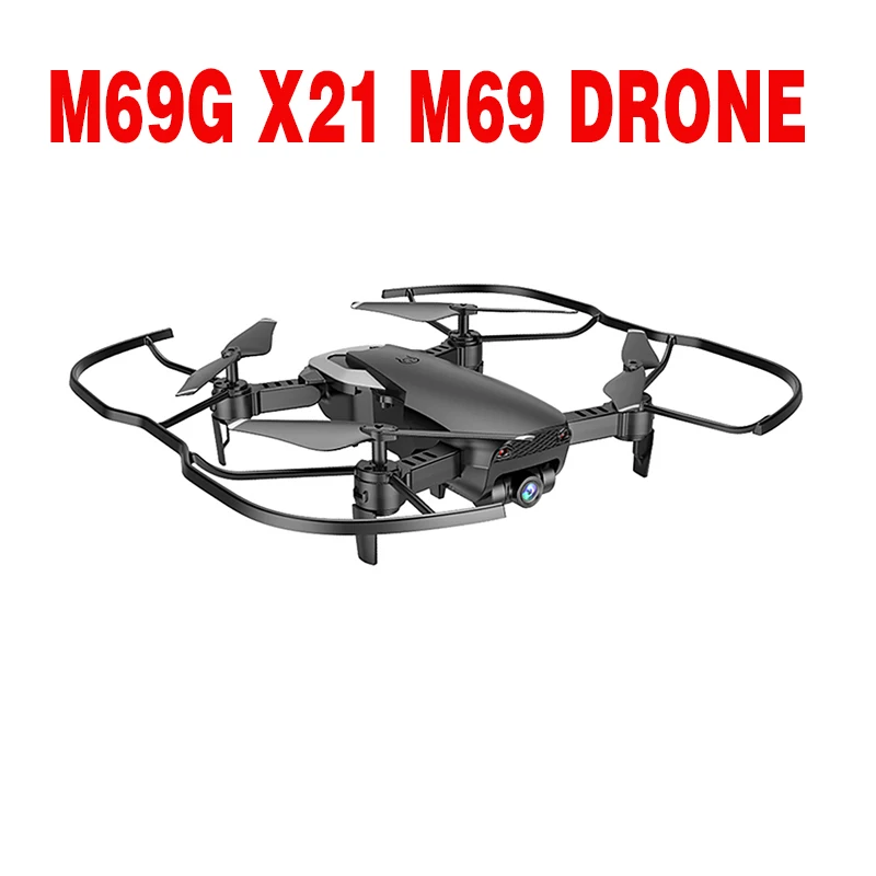 Набор запасных частей для радиоуправляемого дрона M69G X12 комбинированный