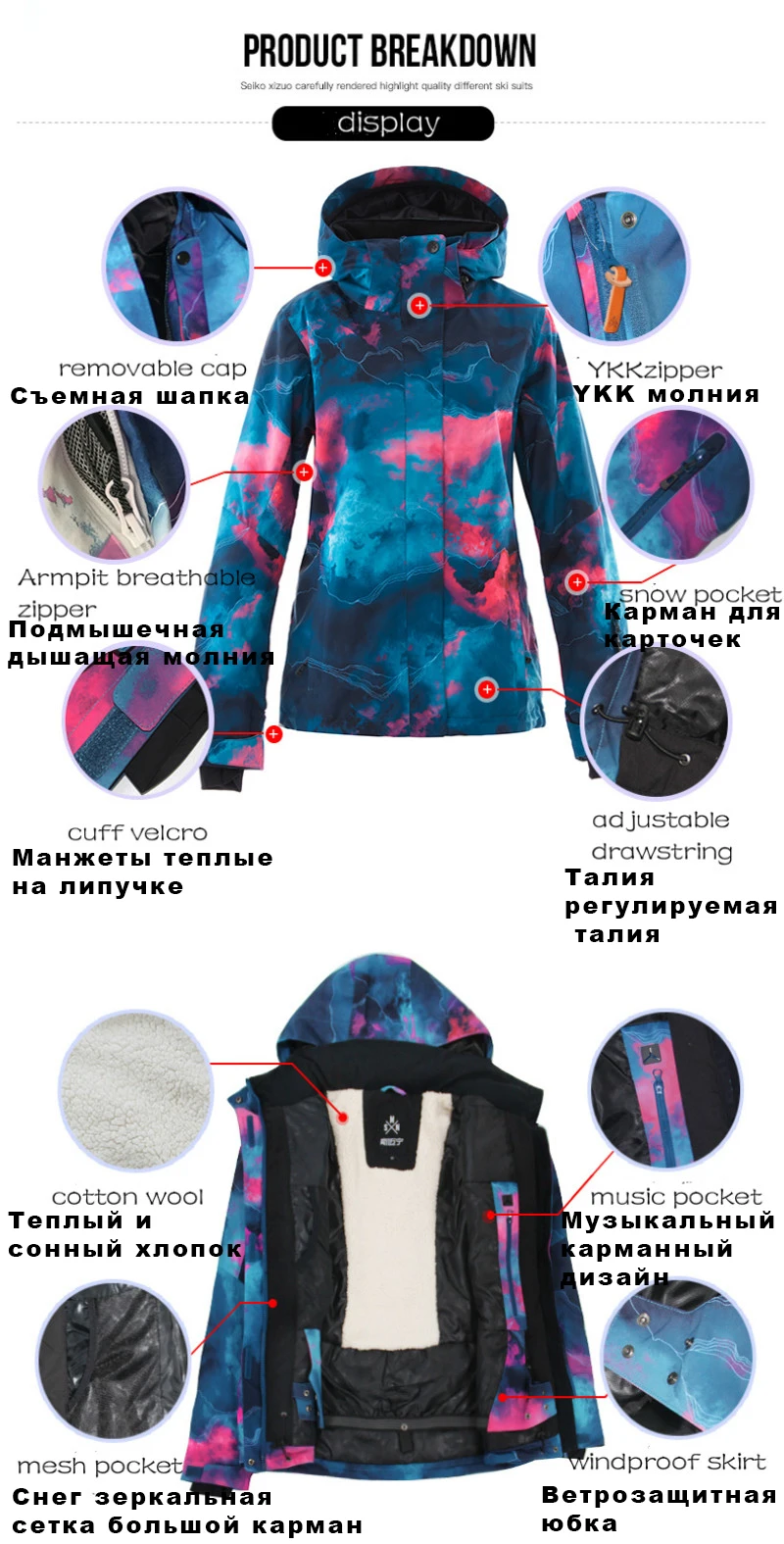 SMN лыжный костюм для взрослых женщин зимний дышащий ветрозащитный водонепроницаемый теплый костюм для сноубординга спортивная куртка брюки