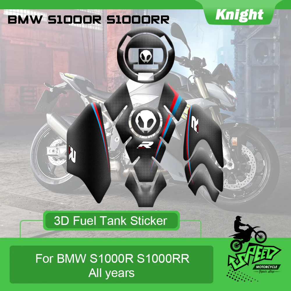 Мотоциклетные 3D боковые наклейки на топливный бак с рыбьими Костями для BMW S1000RR