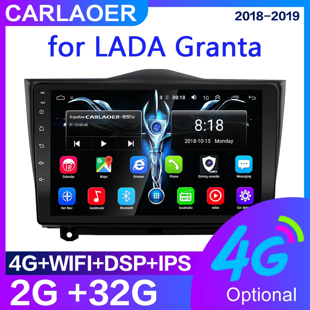 Магнитола для автомобиля LADA мультимедийный стерео проигрыватель на платформе
