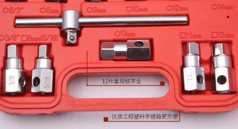 Инструмент для снятия винтового отверстия 12 шт. |