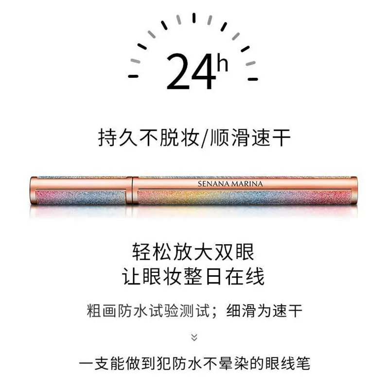 Подводка для глаз Starry долговечная водостойкая быстросохнущая подводка не