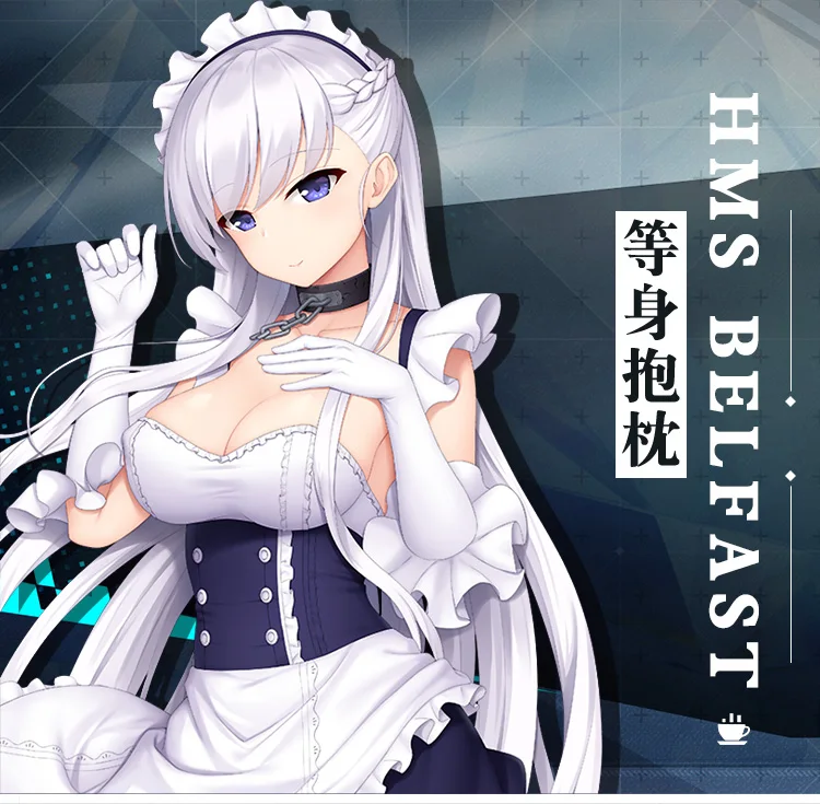 Чехол для подушки с аниме Азур Лейн хмс Белфаст Обнимание тела чехол