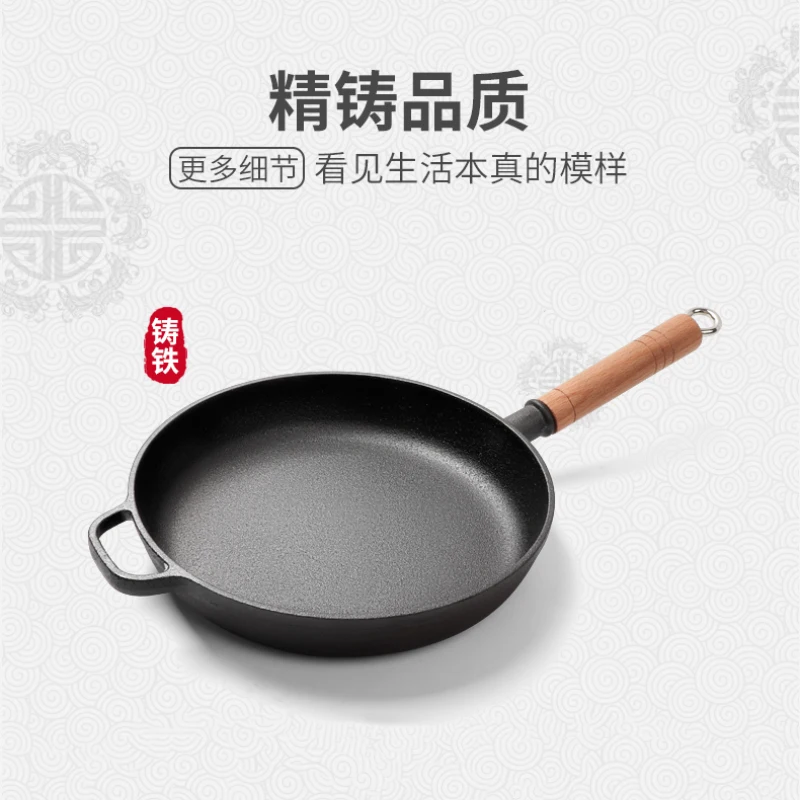 Kitchen Accessories Cooking Pot Iron Cookware Nonstick Frying Pan Frying Pan With Lid 26cm Cast Iron Skillet Panelas Cookware BC