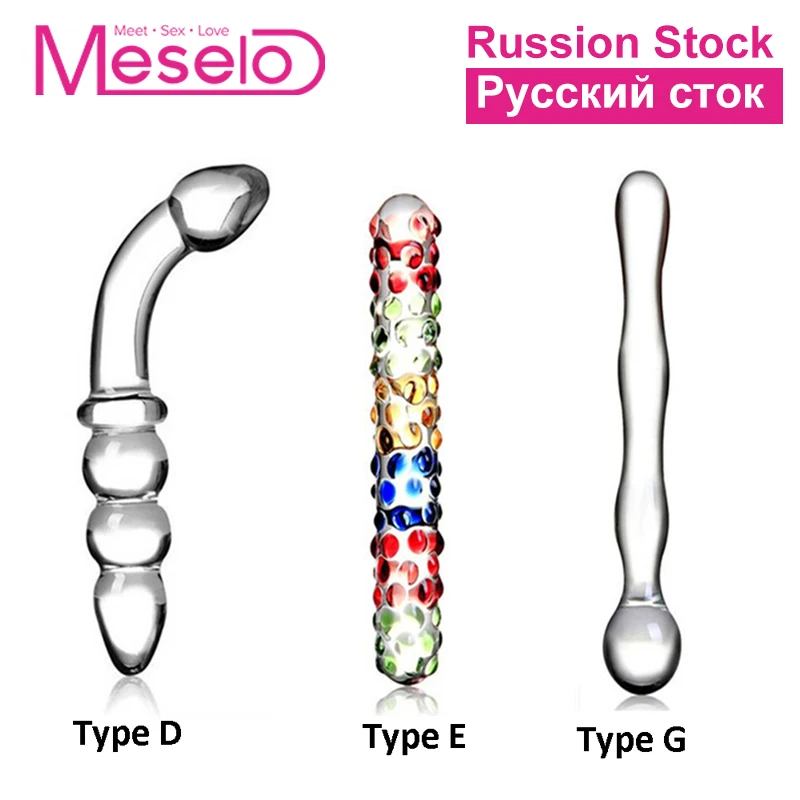 Анальная пробка Meselo стеклянные бусины термостойкий стеклянный фаллоимитатор