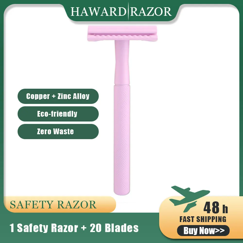 HAWARD фиолетовая Экологически чистая бритва безопасная с двойным лезвием для
