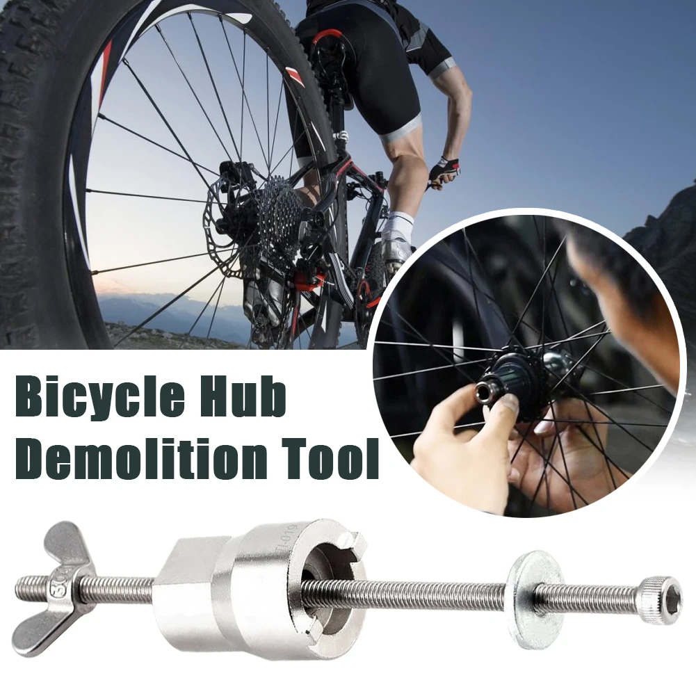 Bicycle Hub Disassembly Tool Mountain Road Bike Slip Remove Repair Flywheel Breaker Cutter Remover Accessorie | Спорт и развлечения