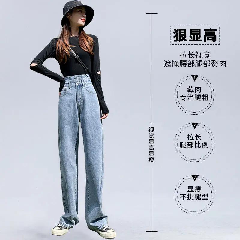 

Spring and autumn new jeans women's loose and versatile trend wide leg pants high waist show thin straight pants