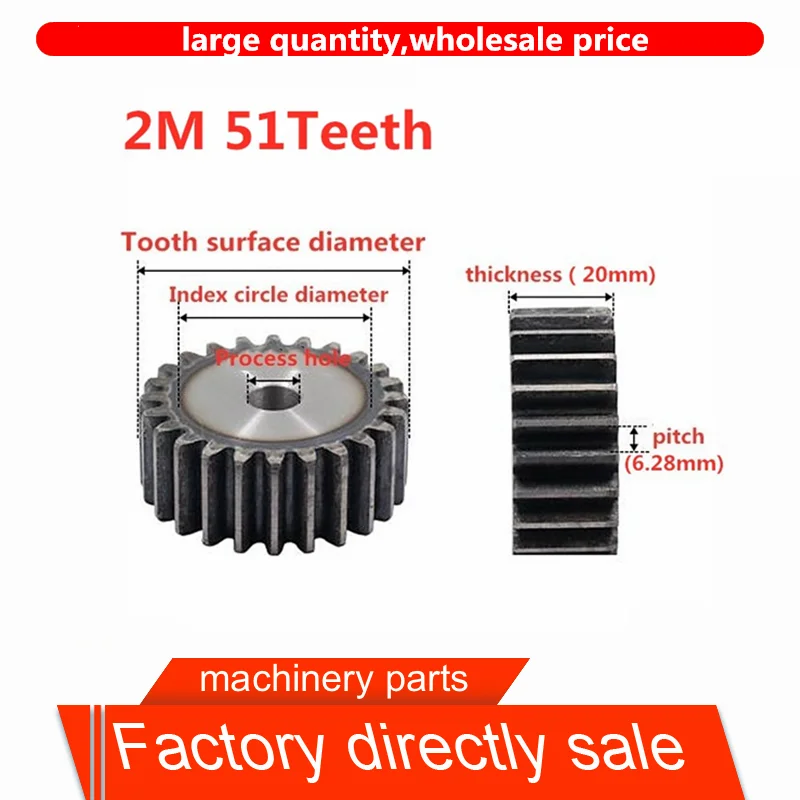 2M51Teeth 2mod зубчатая шестерня с пустым отверстием Прецизионная Шестерня для