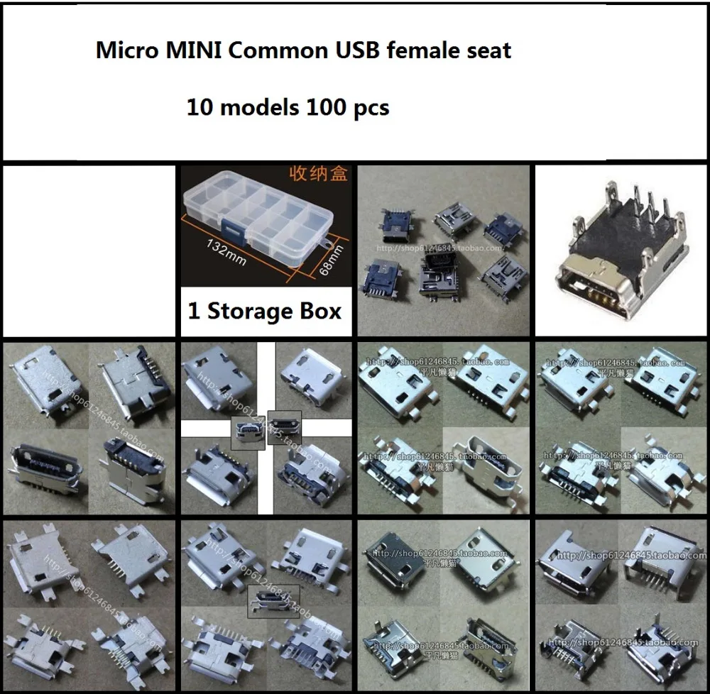 

Новый оригинальный 10 моделей, 100 шт., Стандартный Micro MINI USB разъем для зарядки телефона с гнездом, 10 шт./модель WZSM