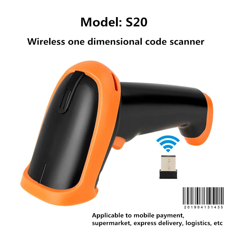 

WERESE Wireless scanning gun 1D/2D code scanner supermarket express logistics hospital barcode scanner mobile payment scanner