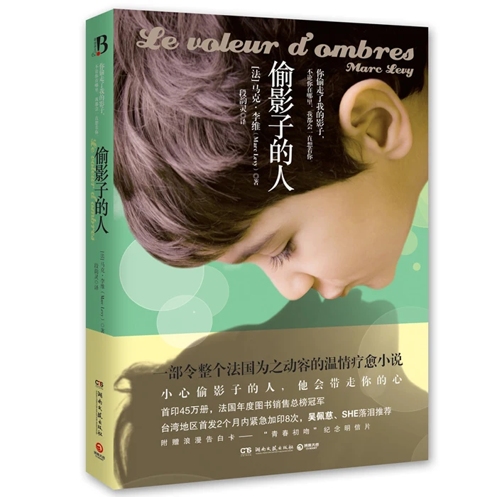 Западная классика Самые продаваемые романы теплая любовь Любительская фикция