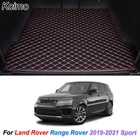 Кожаный коврик для багажника автомобиля Land Rover Range Rover Sport 2019-2021, напольный коврик для заднего багажника, поднос, ковер, подкладка для груза, автомобильные аксессуары