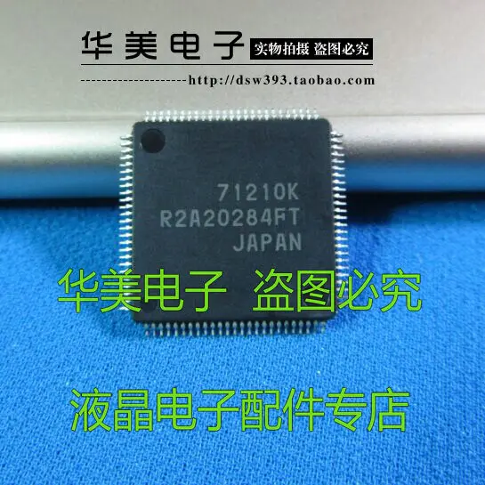 Аутентичный чип плазменной буферной пластины R2A20284FT 5 шт.|Интегральные схемы| |
