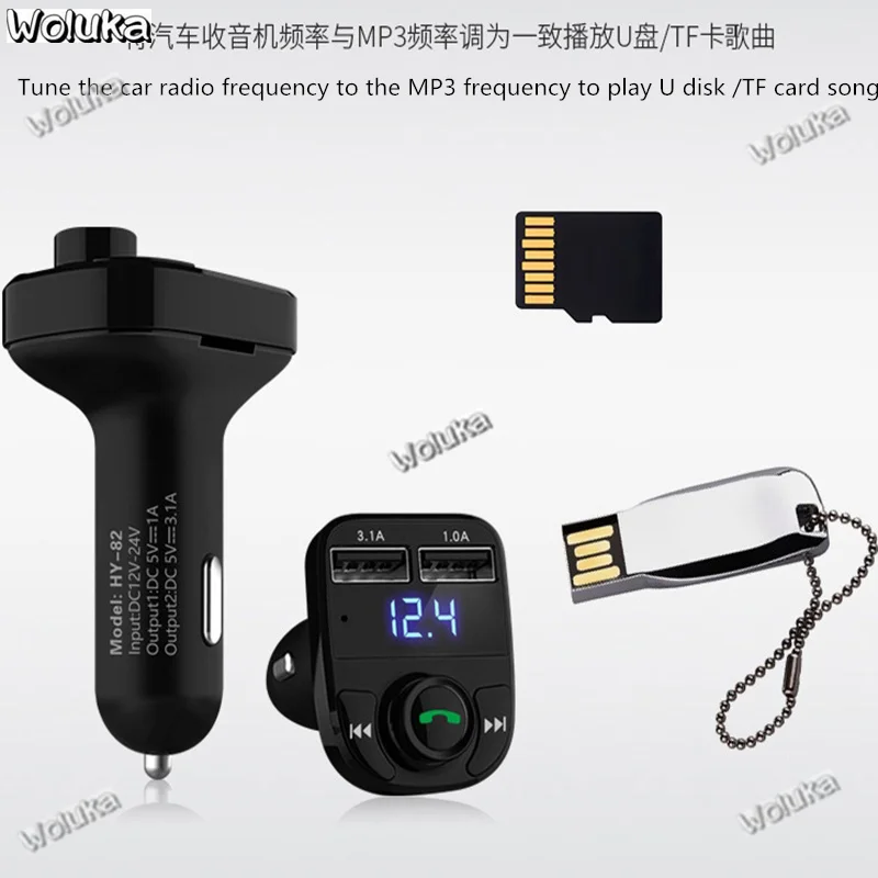 Автомобильное зарядное устройство с bluetooth автомобильное фургон 24 В