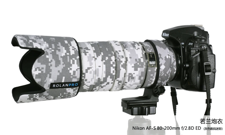 Линзы ROLANPRO камуфляжное пальто дождевик для Nikon AF S на рост от 80 до 200mm f/2.8D ED