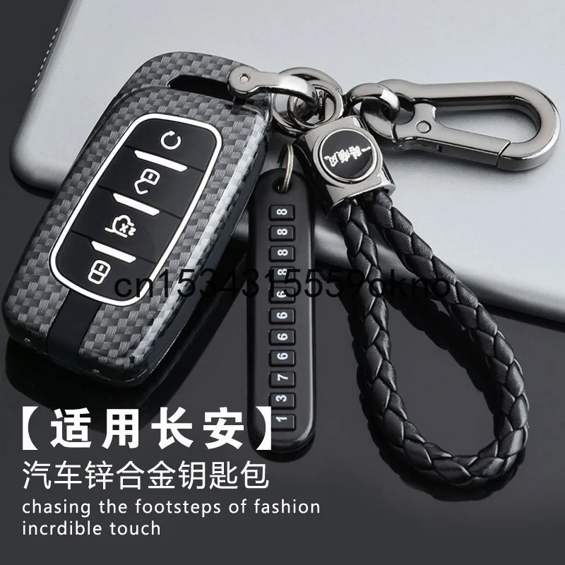 

Чехол для автомобильного ключа чехол для Changan CS85coupe CS95 CS35plus 2021 2022 аксессуары чехол для ключа для автомобиля
