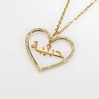 Personalised Jewlled Heart 1