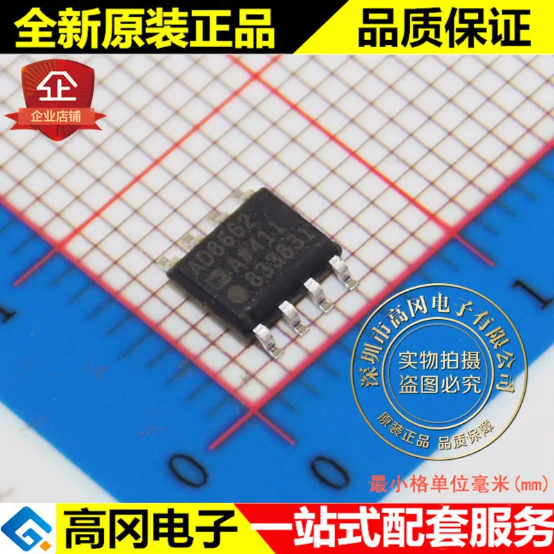 

5 шт./лот AD8662ARZ AD8662 SOP8 ADI