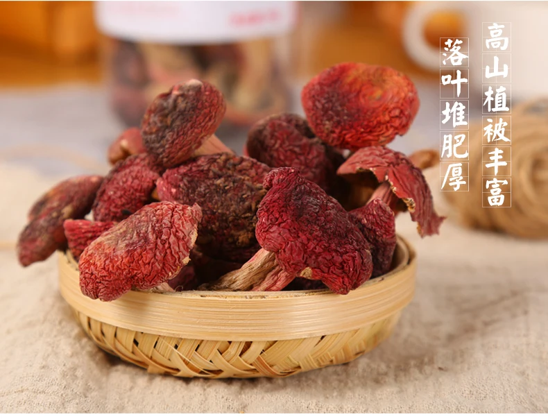 

Fujian wuyi mountain specialty red mushroom authentic wild red mushroom