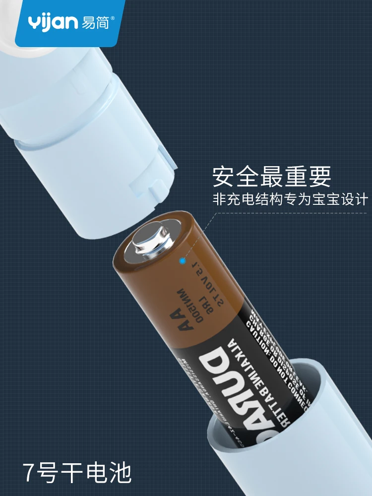 Зубная щетка Yijan WHITE PINJING T1 звуковая электрическая для детей ультразвуковая