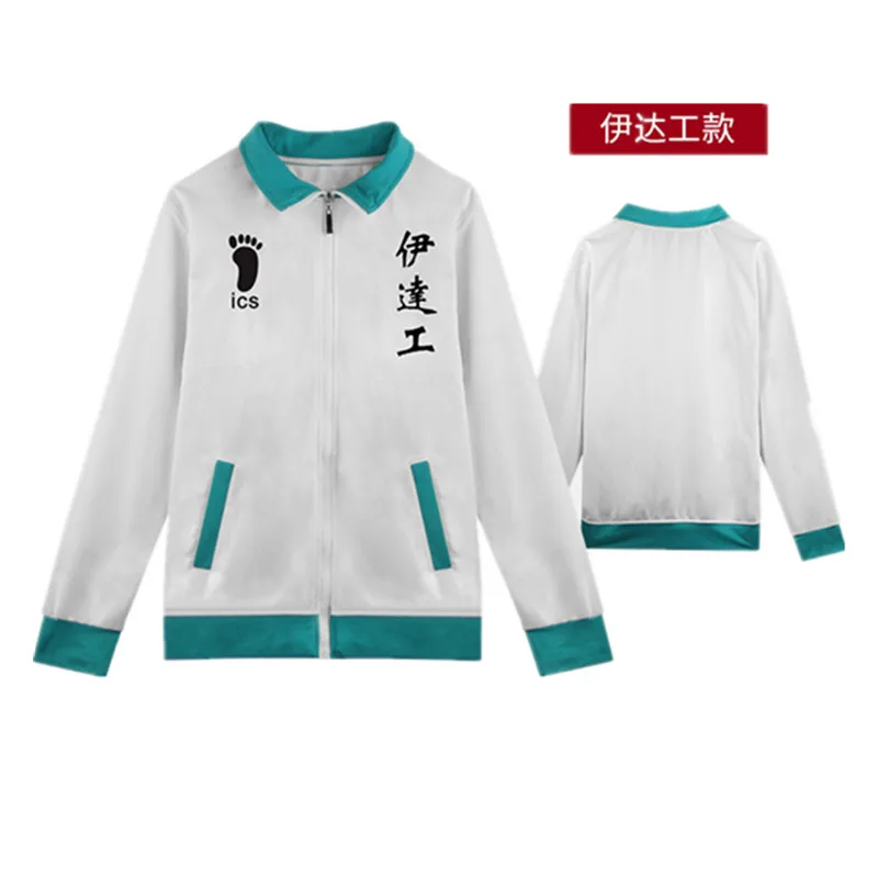 Haikyuu! Костюм для косплея NEKOMA старшей школы волейбольная команда унисекс куртка