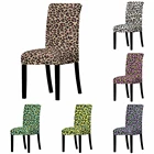 Эластичный чехол на стул, универсальный размер, леопардовые чехлы на кресла стрейч, чехлы на сиденья для столовой, гостиницы, банкета, домашнего декора