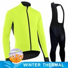 Комплект трикотажных изделий для велоспорта мужской, зимняя теплая флисовая куртка с длинным рукавом, одежда для велоспорта, 2022