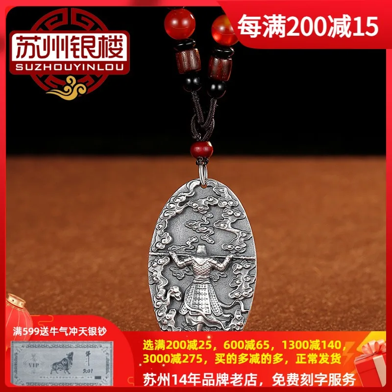 

China Wind 999 Pendant Pure Silver Love You Ten Thousand Years Retro Men's and Women's Tag Car U Disk Keychain