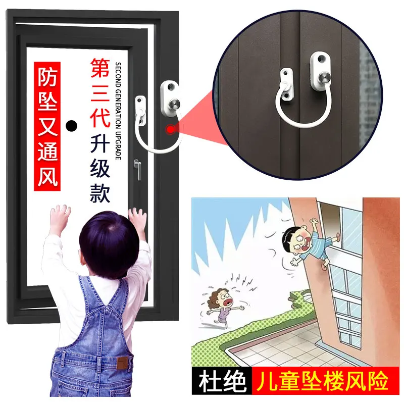 Замок для холодильника замок морозильник с ключом безопасности детей замки