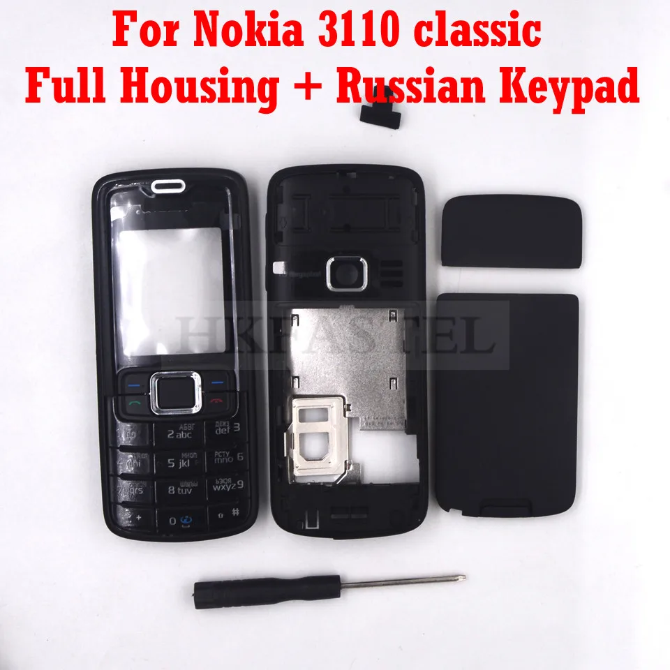 HKFASTEL Новый чехол для Nokia 3110c 3110 Classic 3109c 3109 мобильный телефон Полный Корпус с