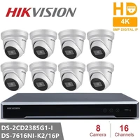 hikvision video surveillance kit ds 2cd2385g1 i 8mp ip dome security camera h 265 excellent low light performance darkfighter