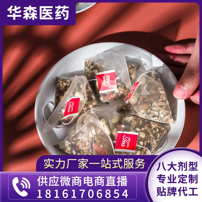 Красные финики Волчья ягода Longan чай классический треугольник мешок кетсумеиси