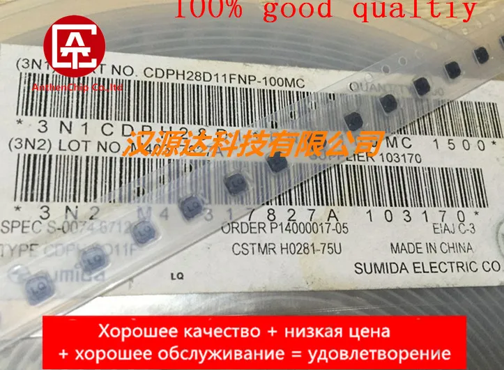 

Реальная оригинальная новинка 10 шт, индуктор мощности CDPH28D11FNP-100MC SMD 10 мкГн 0,76a 3,2x3x1,2 мм