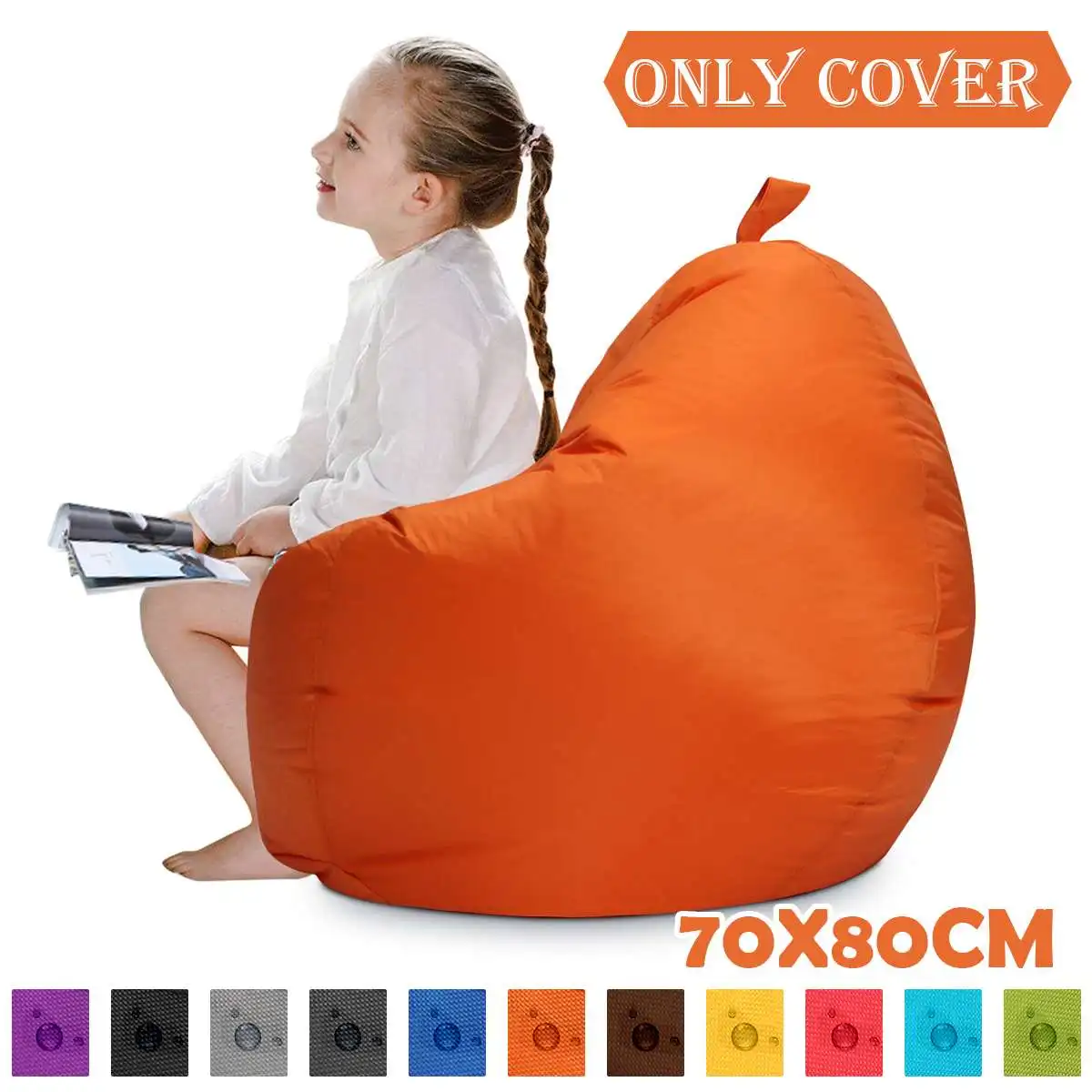 Чехол для диванов Lazy BeanBag водонепроницаемое кресло из ткани Оксфорд 70 Х80 см без