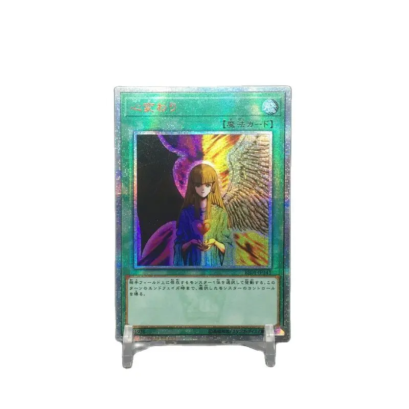 Yu Gi-Oh DIY, producci&oacute;n especial, color rojo roto, 20SER, cambio de coraz&oacute;n-0