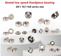 10pcs p4 dental low speed handpiece bearing 201 161 planter motor bending straight machine parts stainless steel bearings