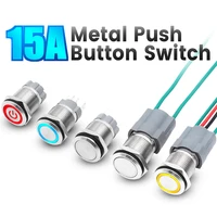 16mm high current waterproof stainless steel push button jog momentary switch modification self locking button 12v24v 15a