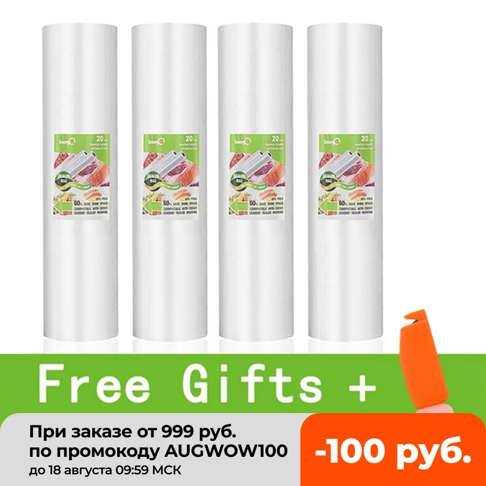 

5 Rolls/Lot LIFE Kitchen Food Vacuum Bag Storage Bags For Vacuum Sealer Food Fresh Long Keeping 12+15+20+25+30cm*500cm