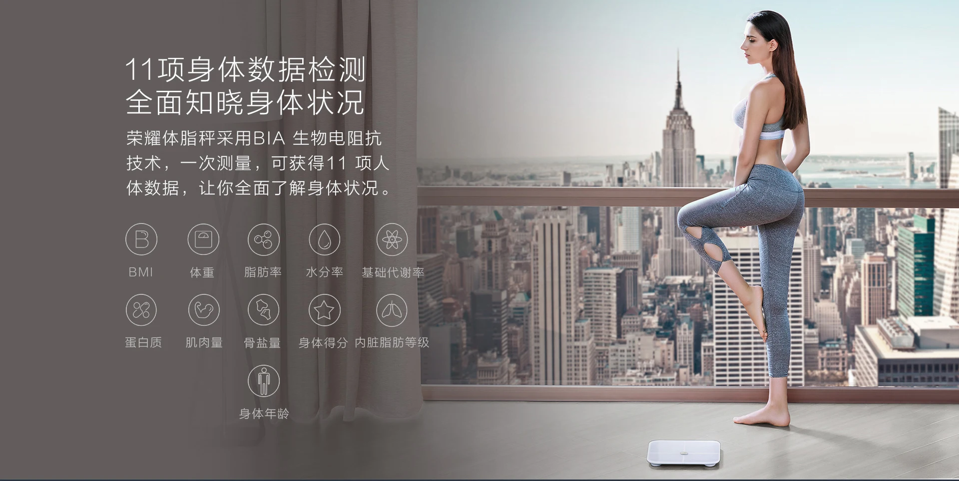 HUAWEI honor напольные весы honor AH100 Bluetooth для ванной напольные весы цифровые весы BMI тестер состава тела
