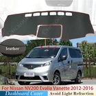 Из искусственной кожи для Nissan NV200 Evalia Vanette 2012 - 2016 крышка приборной панели защитная накладка аксессуары Dash коврик от солнца защита от ультрафиолета