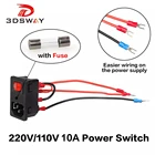 Выключатель питания 3dsway для 3D-принтера, с предохранителем, 220 В110 В, 10 А, защита от короткого замыкания, кабель 20 см