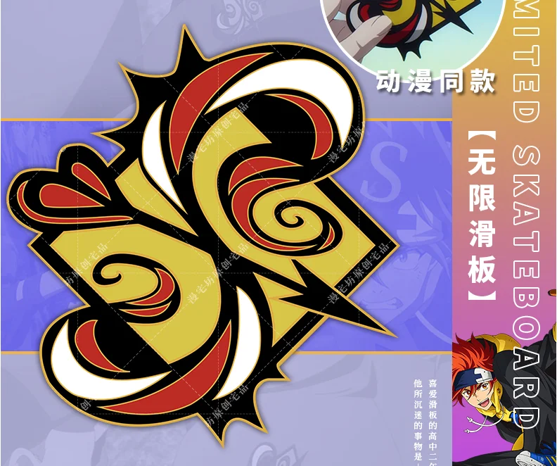 

Аниме SK8 бесконечности милые метель значок кнопки, брошь на шпильке, для косплея коллекция SK восемь детской одежды с персонажами из мультфил...