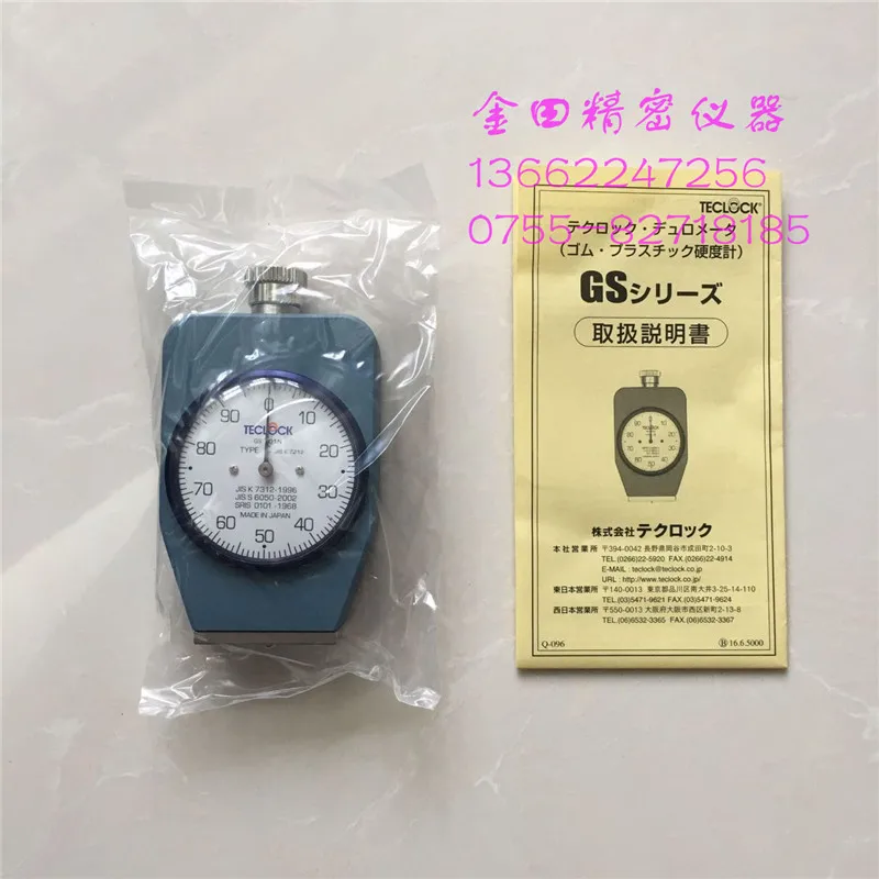 

Genuine Teclock Japan Dele C Hardness Tester Shore C Rubber Hardness Meter GS-701N