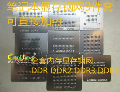 Набор из 9 элементов со стальной сеткой прямого нагрева для видеопамяти, DDR DDR2 DDR3 DDR5 0,45 мм, простая шаровая посадочная память-2 -3 -4